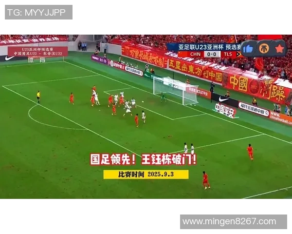 中国台北U23与印尼U23激战在即谁能在赛场上笑到最后