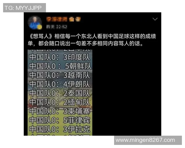 九点半国足对阵叙利亚比赛直播地址及观看方式详解