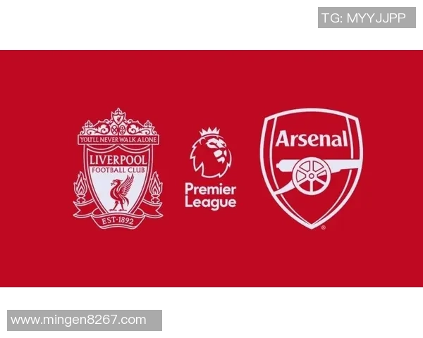 12月30日阿森纳与利物浦精彩对决直播全程回顾与分析