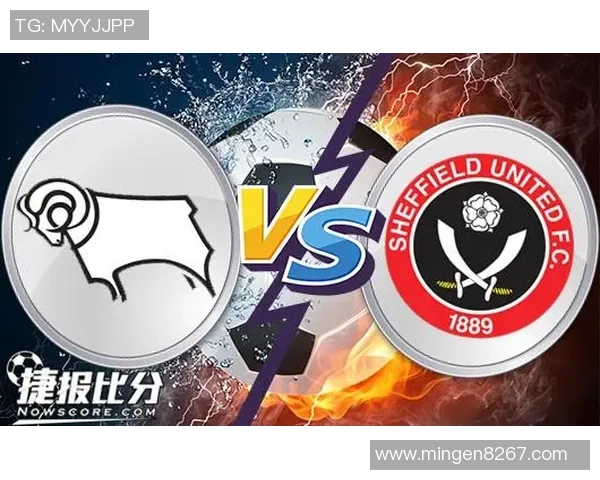 德比郡与维冈竞技对决分析及比分预测推荐 德比郡与维冈竞技对决分析及比分预测推荐