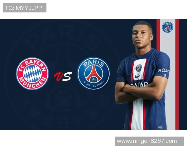 2020年欧冠决赛回顾巴黎圣日耳曼对阵拜仁慕尼黑的激烈较量与精彩瞬间