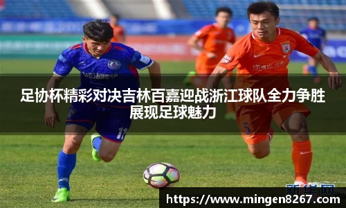 vsports胜利因您更精彩